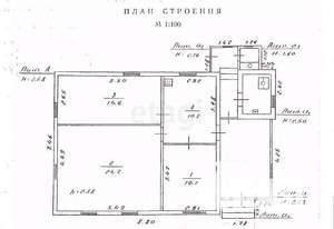 Дом 60м², 1-этажный, участок 6 сот.