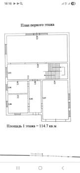 Коттедж 185м², 2-этажный, участок 10 сот.