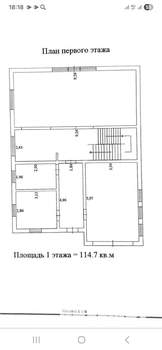 Коттедж 185м², 2-этажный, участок 10 сот.