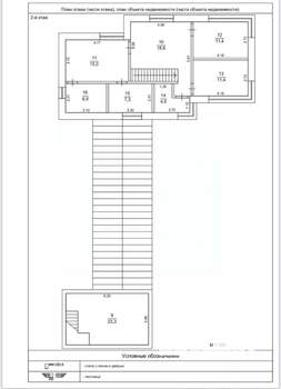 Коттедж 277м², 2-этажный, участок 10 сот.  