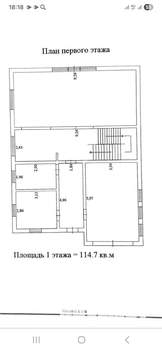 Коттедж 185м², 2-этажный, участок 10 сот.  
