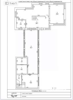 Коттедж 277м², 2-этажный, участок 10 сот.  