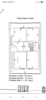 Коттедж 185м², 2-этажный, участок 10 сот.  