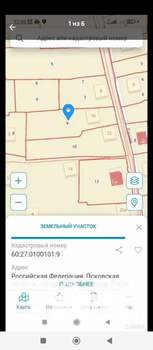 Дом 80м², 2-этажный, участок 14 сот.  