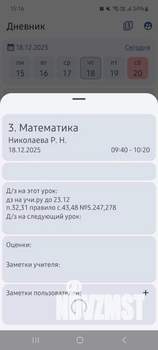 1-к квартира, на длительный срок, 31м2, 2/5 этаж