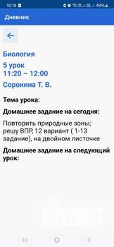 1-к квартира, на длительный срок, 31м2, 2/5 этаж