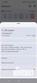 1-к квартира, на длительный срок, 31м2, 2/5 этаж