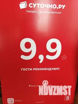 Студия квартира, посуточно, 44м2, 3/3 этаж