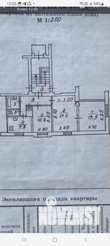 3-к квартира, вторичка, 62м2, 1/2 этаж