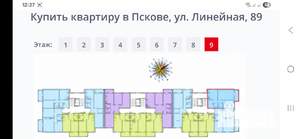 2-к квартира, сданный дом, 55м2, 9/9 этаж