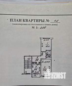 2-к квартира, вторичка, 53м2, 4/5 этаж