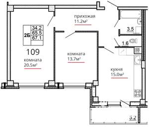 2-к квартира, вторичка, 67м2, 5/16 этаж