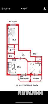 2-к квартира, вторичка, 77м2, 10/10 этаж