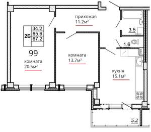 2-к квартира, вторичка, 67м2, 3/16 этаж