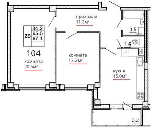 2-к квартира, вторичка, 67м2, 4/16 этаж