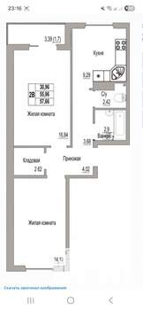 2-к квартира, сданный дом, 58м2, 1/9 этаж