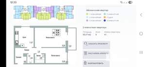 2-к квартира, сданный дом, 55м2, 9/9 этаж