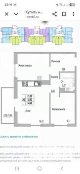 2-к квартира, вторичка, 56м2, 1/9 этаж