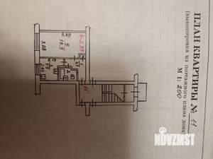 1-к квартира, вторичка, 30м2, 1/2 этаж