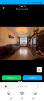 1-к квартира, вторичка, 37м2, 2/10 этаж