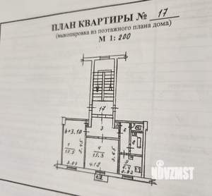 2-к квартира, вторичка, 57м2, 4/5 этаж