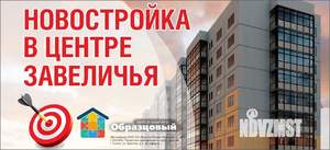 Фото квартиры на продажу (10)