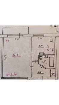 1-к квартира, вторичка, 29м2, 5/5 этаж