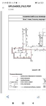 Фото квартиры на продажу (2)